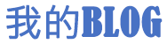 保靖县新闻网